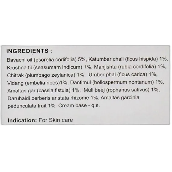 vitinext cream 30 gm